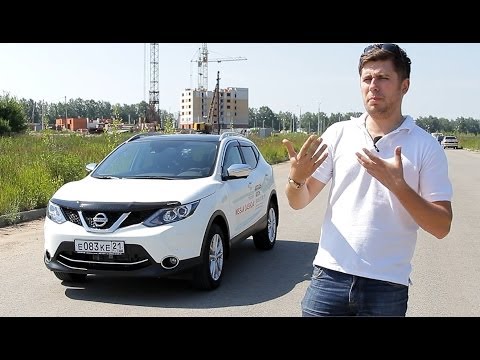 Тест-драйв Nissan Qashqai (2015)