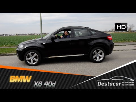 Осмотр и тест-драи?в BMW X6 40D в Германии