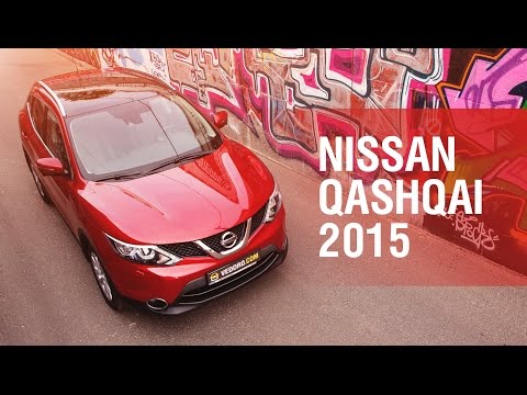 Nissan Qashqai 2015 - тест-драйв