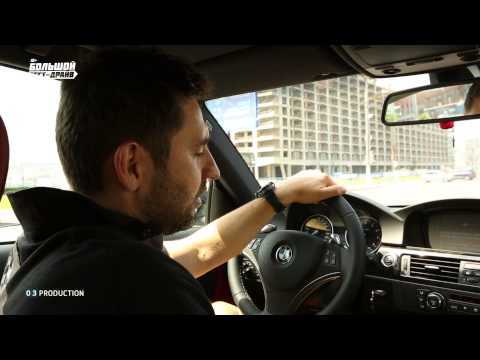 BMW 3 Series Coupe - Большой тест-драйв (б/у)