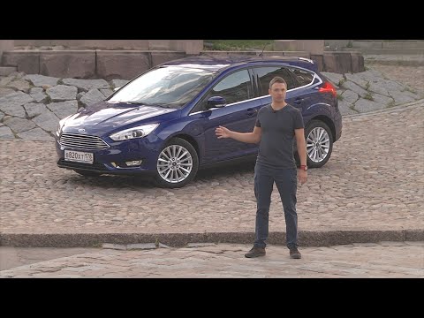 Ford Focus 2015 Тест-Драйв. Игорь Бурцев