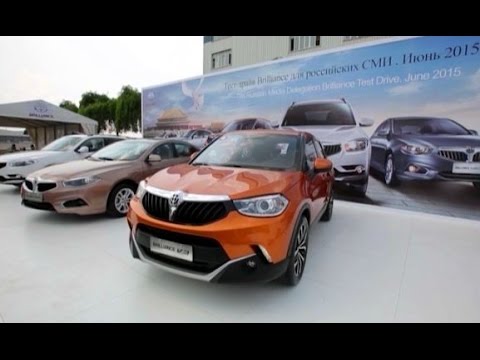 Как производят китайские автомобили Brilliance