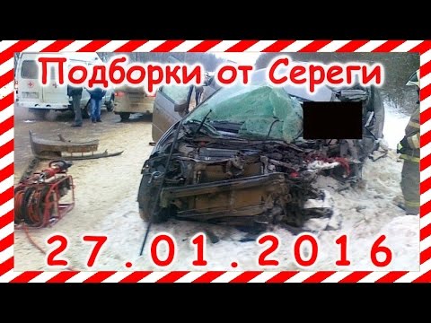 Новая подборка видео аварии дтп 27 01 2016 