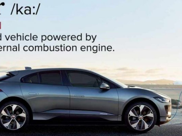Jaguar хочет поменять значение слова «автомобиль»