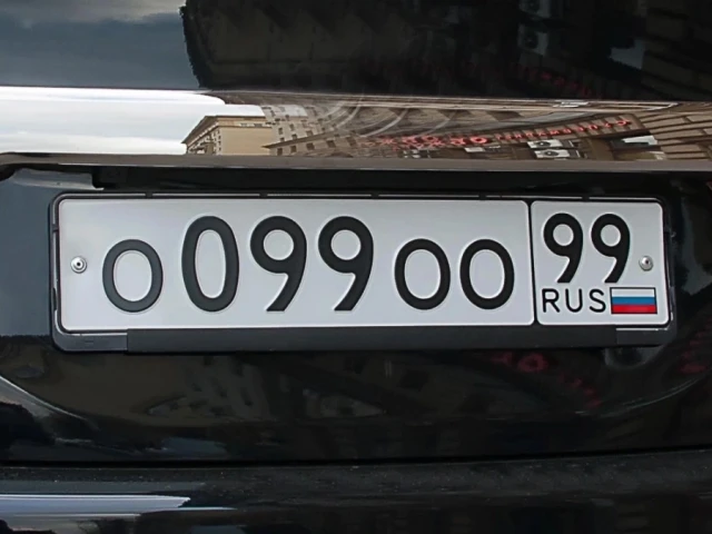 Разрешат продажу красивых госномеров через госуслуги: какие сейчас цены