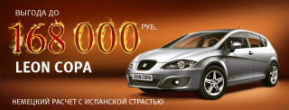 Seat Leon Copa. Немецкий расчет с испанской страстью!