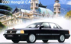 Hongqi CA7180 фото 23105