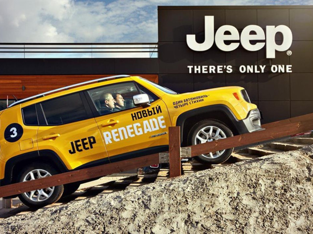 Jeep Renegade фото