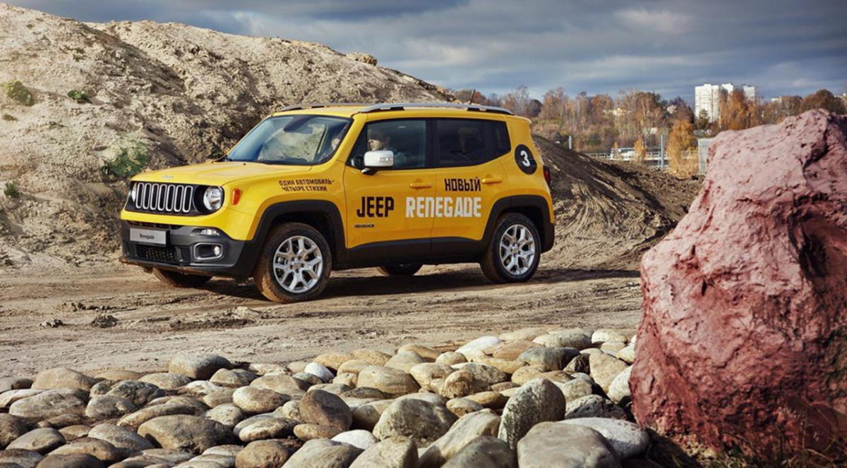 Jeep Renegade фото 161444