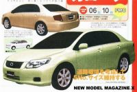 Toyota Corolla 2007 появится в октябре?