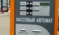 Парковки вытянут из водителей последние деньги