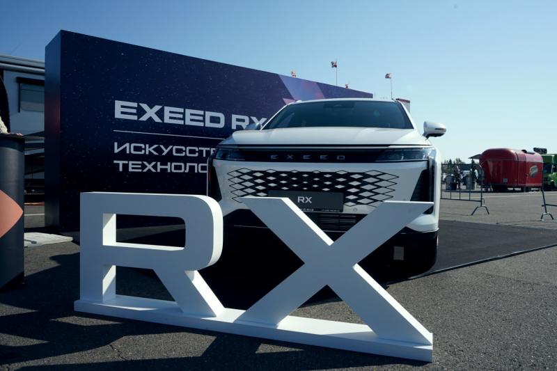 АвтоСпецЦентр EXEED выступил партнером финала Российской серии гонок на выносливость 2023 года – Гран При Авторадио