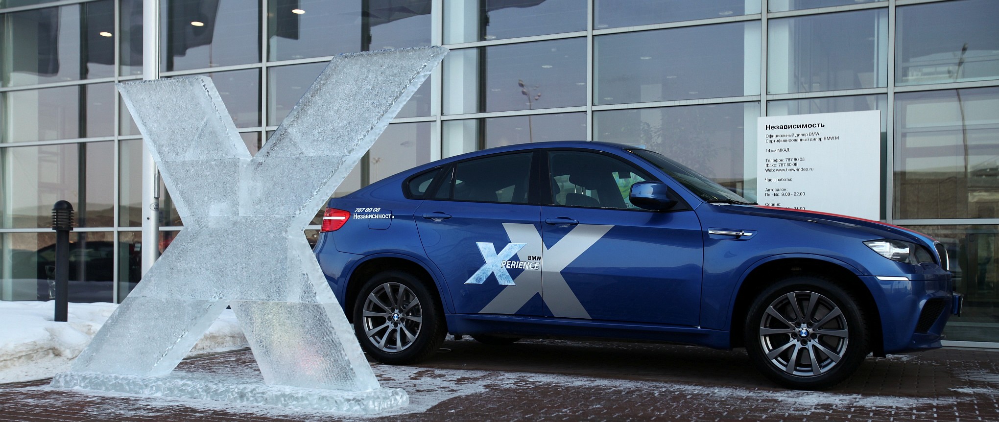 BMW xPerience: освободись из снежного плена!