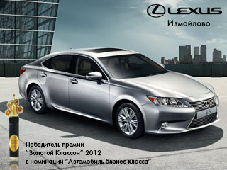 ШОКирующие предложения на Lexus!  