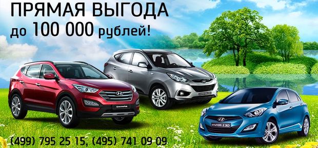 Аппетитные цены на автомобили Hyundai Santa Fe New в Корея Моторс!*