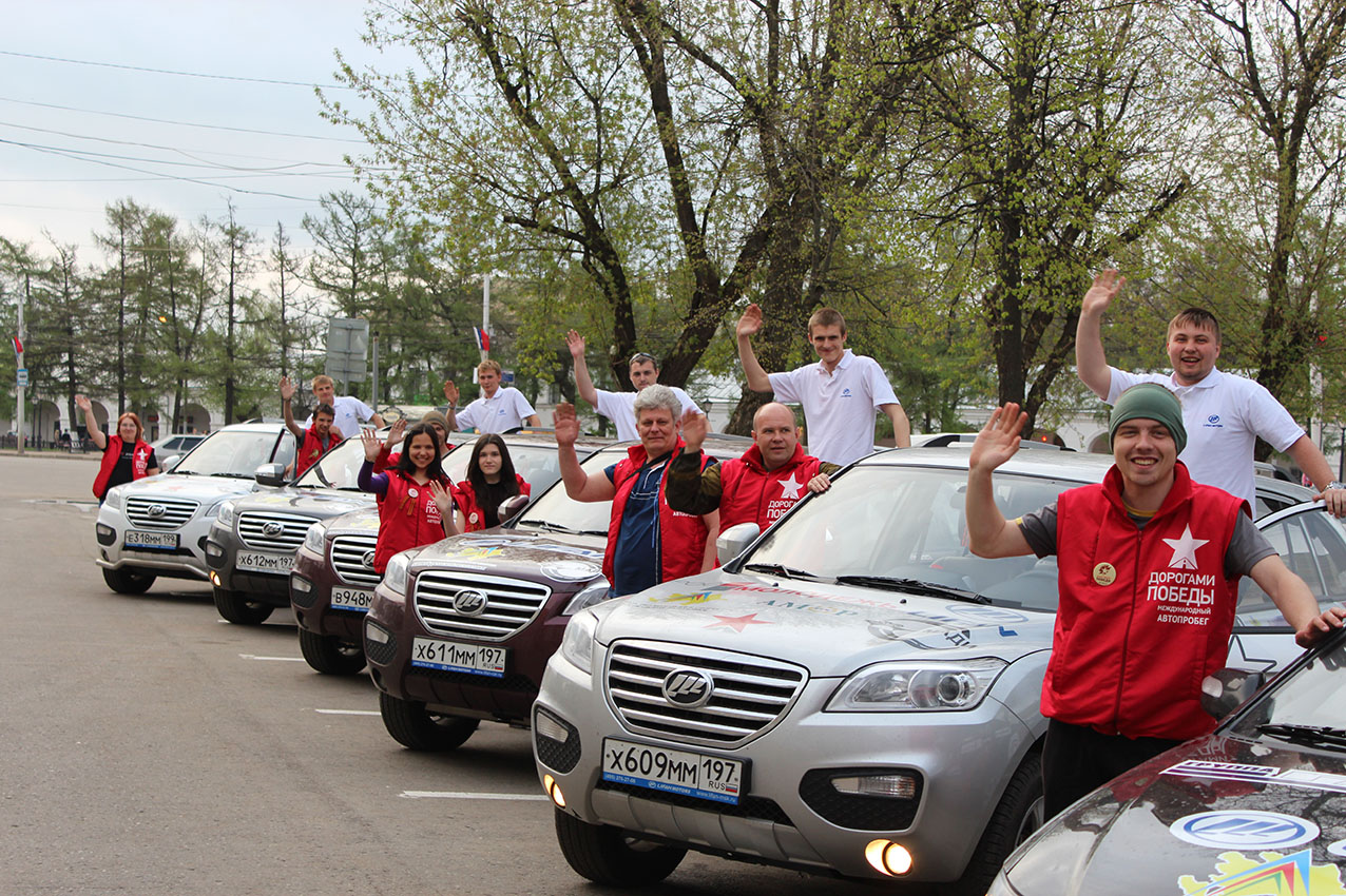 Международный автопробег на автомобилях LIFAN прошел половину пути