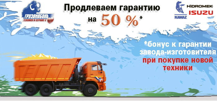 Гарантия 150%