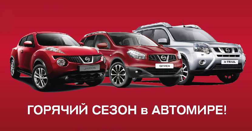 Автомир с пробегом