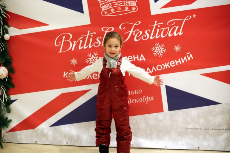 British Festival состоялся в Авто АЛЕА.