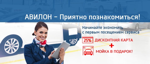 Получайте выгоду с первым обращением в сервис Hyundai!