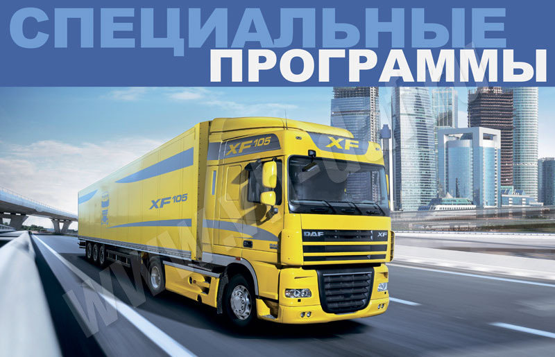 VH-DAF предлагает финансовые продукты.