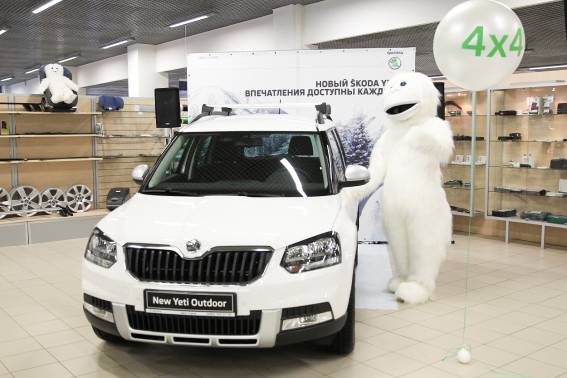 Новая &#352;KODA Yeti уже на российских дорогах!