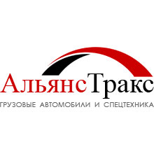 Программы Trade-in и «Комиссия» от Компании «АЛЬЯНС ТРАКС»