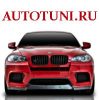 Онлайн журнал об автотюнинге AutoTuni.ru