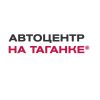 Автоцентр Nissan на Таганке