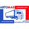 ТЦ АвтоМАЗ