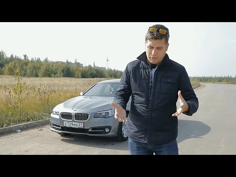 Тест-драйв BMW 528i (F10)