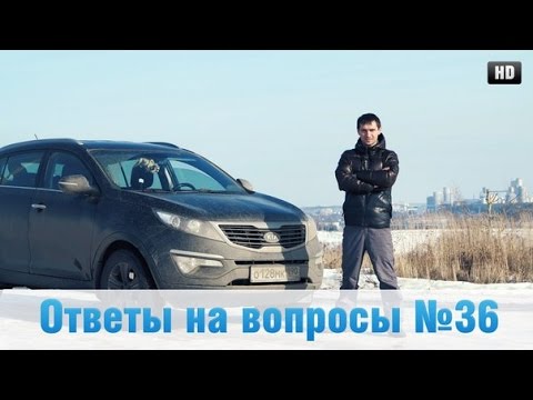 Ответы на вопросы №36 Честный тест-драйв