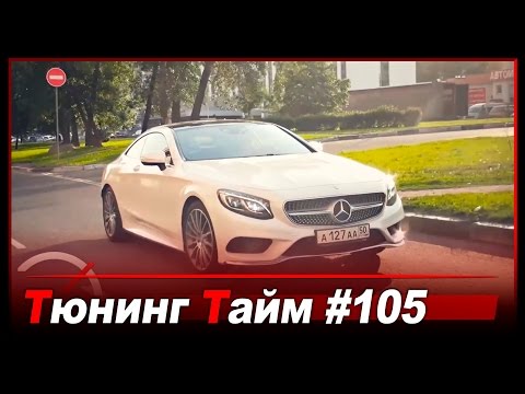 Тест-драйв Mercedes Benz S Class coupe s500 2015