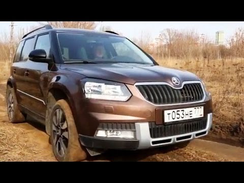 Skoda Yeti Тест-драйв +