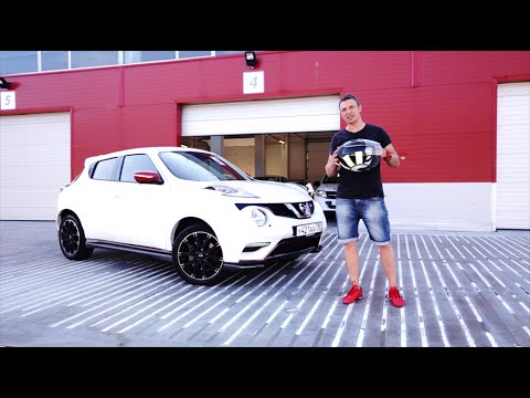 Nissan Juke Nismo RS Тест-Драйв. Игорь Бурцев