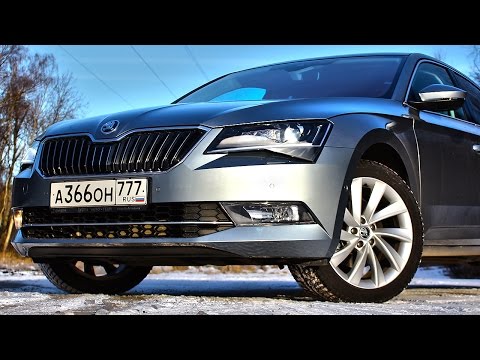 Проблемы новой Skoda Superb! Тест драйв Шкода Суперб 2.0 TSI 2016