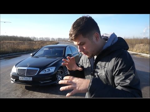 Тест-драйв Mercedes-Benz S500 (w221)