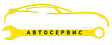 Омега Авто - Автосервис в Приморском районе